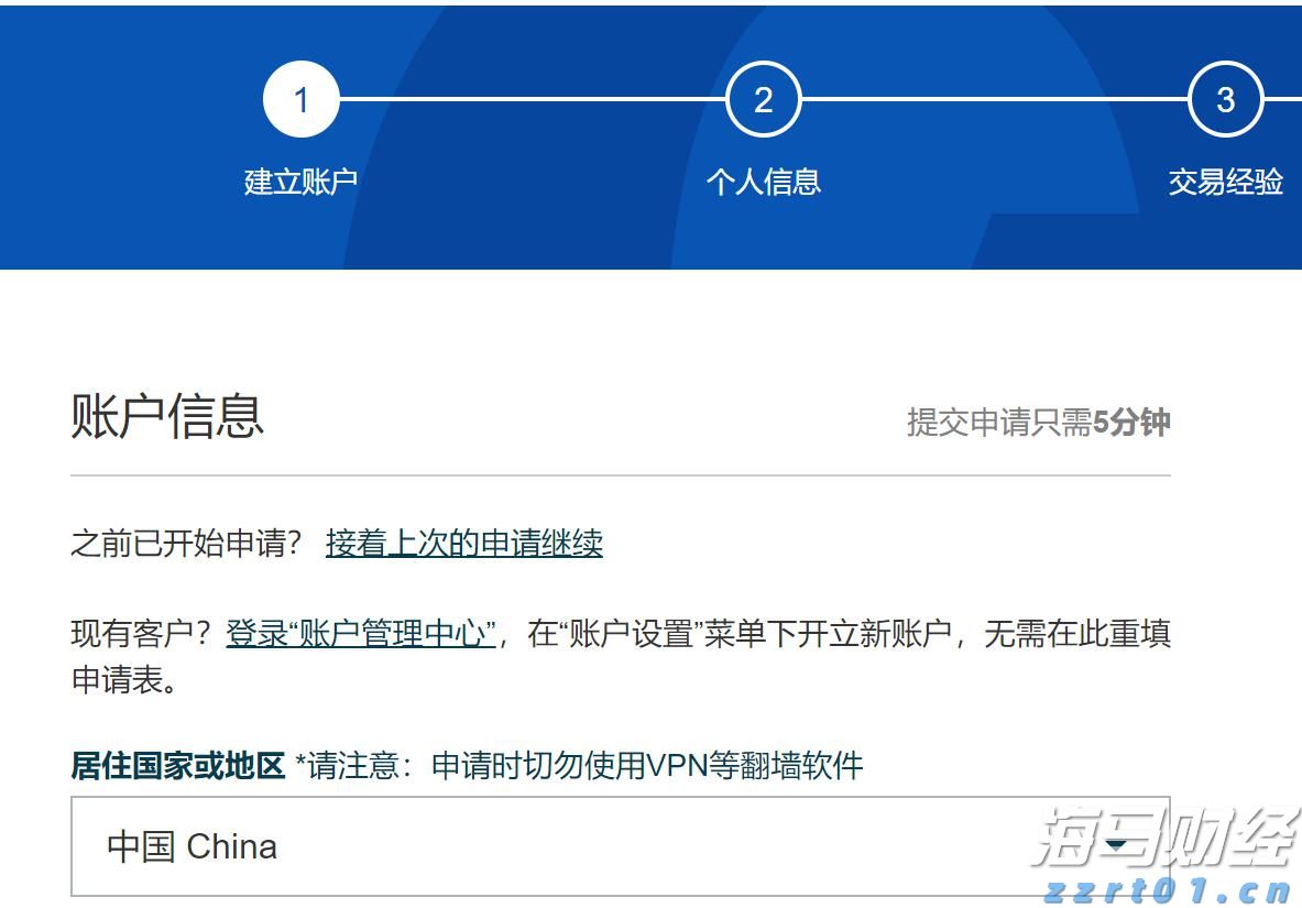 高盛(GS.US)计划以171亿美元投资全球冰淇淋巨头Froneri