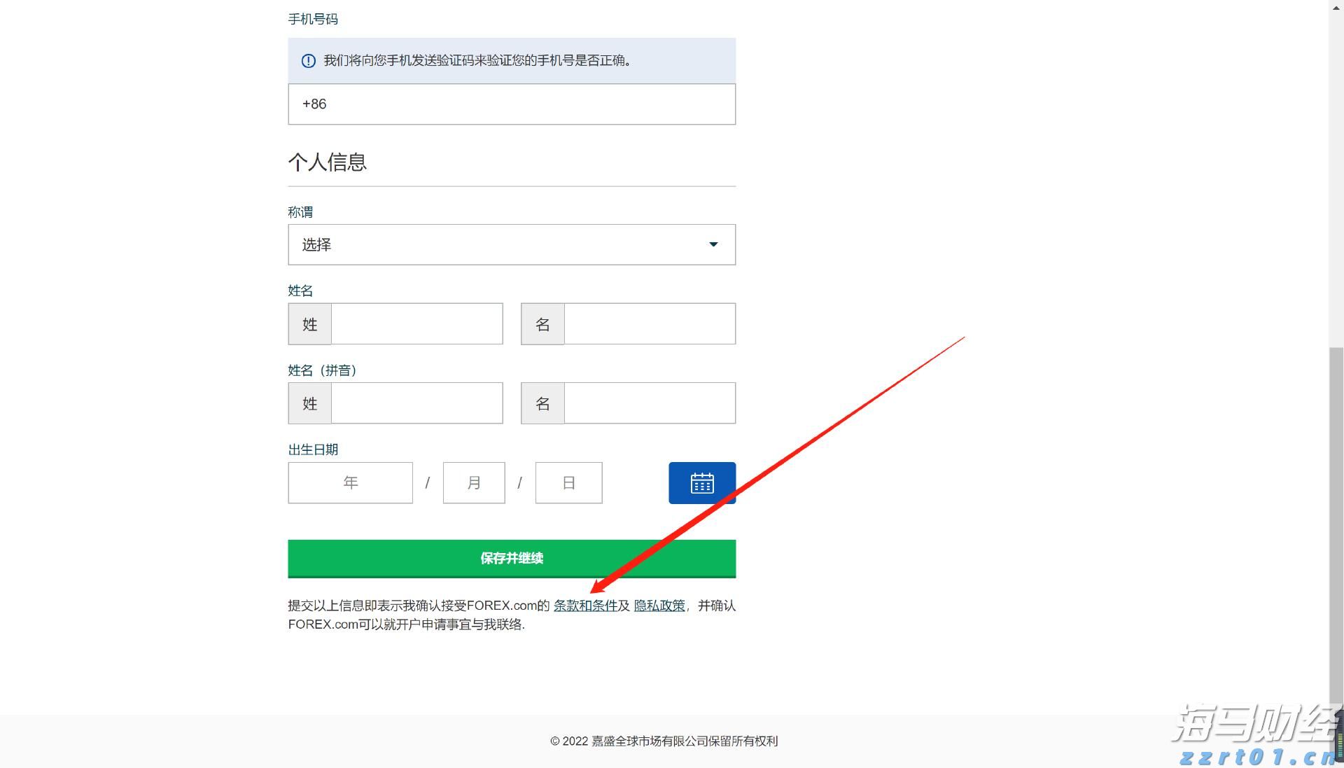 跟着十五运会游广东｜阳江：碧海银滩藏古韵 丝路帆影续新篇