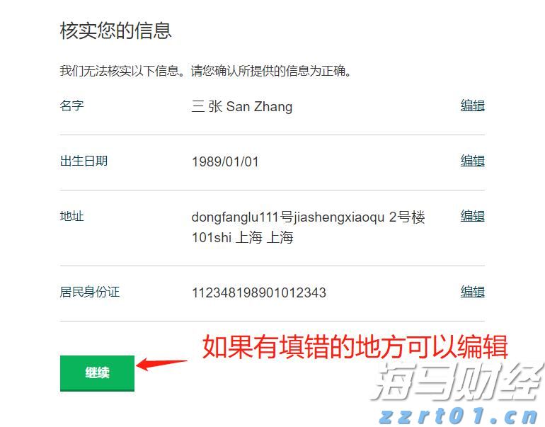 特朗普降息倡导获支持！米兰、布拉德指出：关税未推高通胀