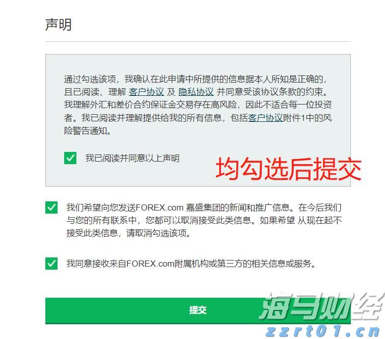 特朗普降息倡导获支持！米兰、布拉德指出：关税未推高通胀