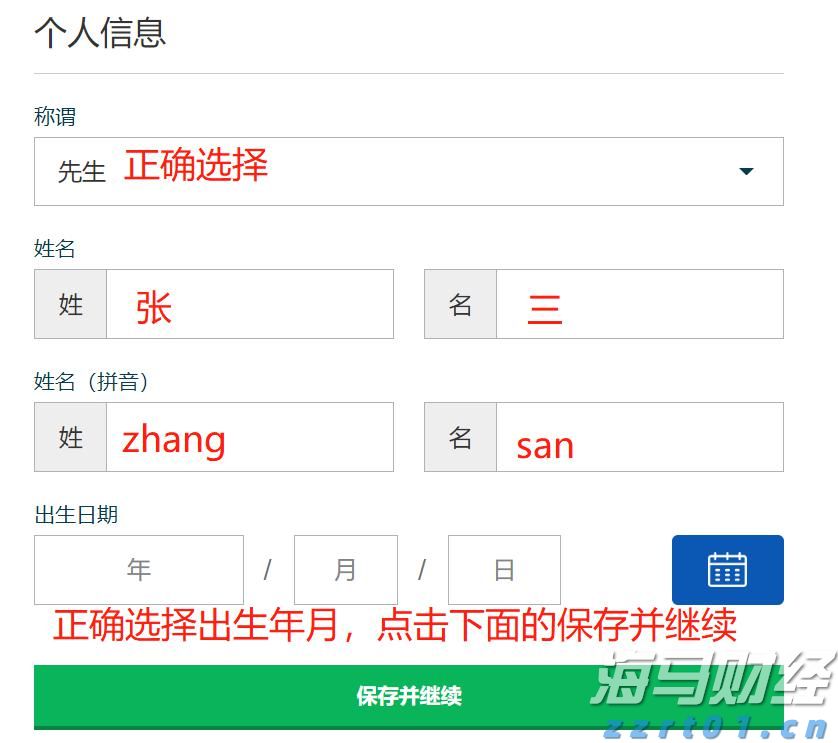 特朗普降息倡导获支持！米兰、布拉德指出：关税未推高通胀
