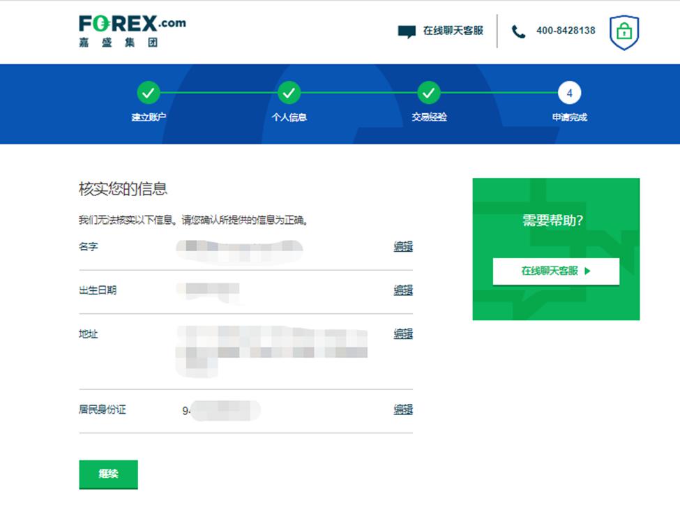 广东湛江：中华白海豚种群稳定 生态保护显成效