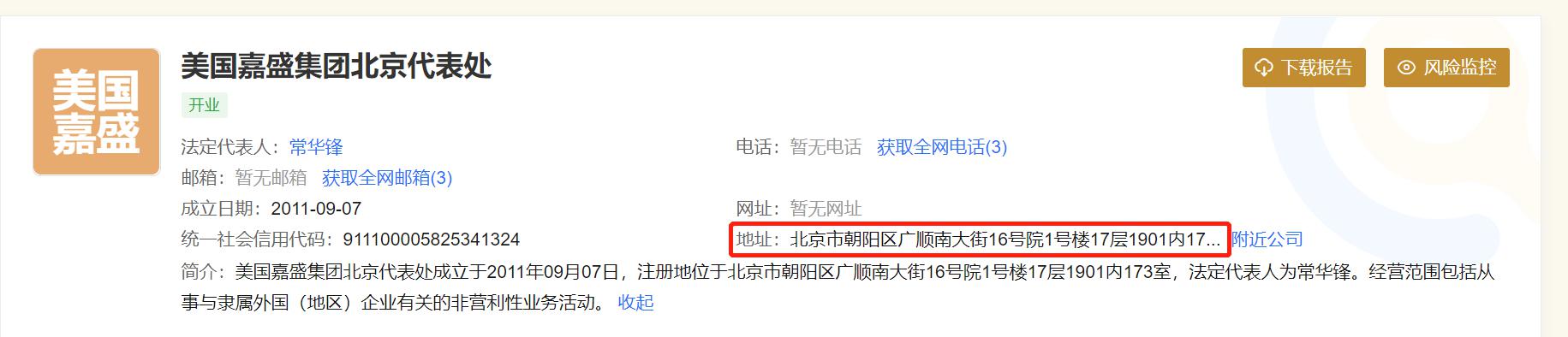 通胀缓解与关税压力！韩国央行降息预期上升