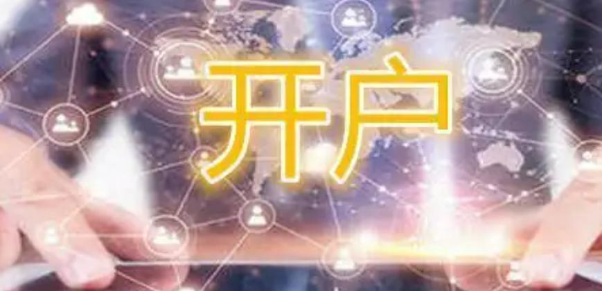 券商晨会精华 | 光伏产业链有望迎来价格合理回升和盈利修复