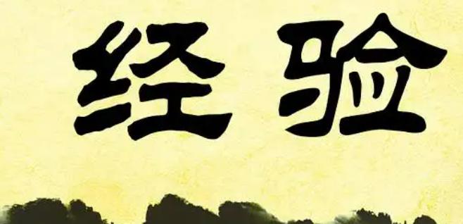 券商晨会精华 | 光伏产业链有望迎来价格合理回升和盈利修复