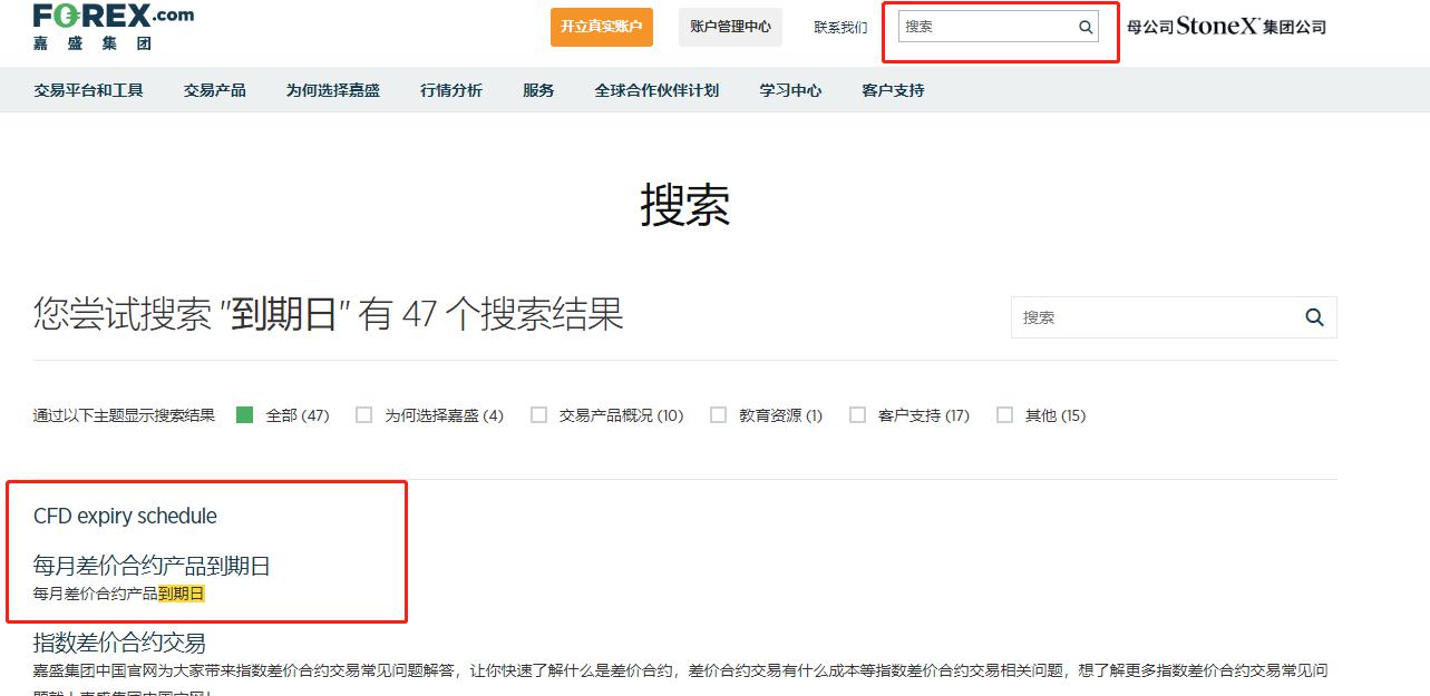 A股收评 | 三大指数再创年内新高！芯片产业链爆发 大金融板块强势
